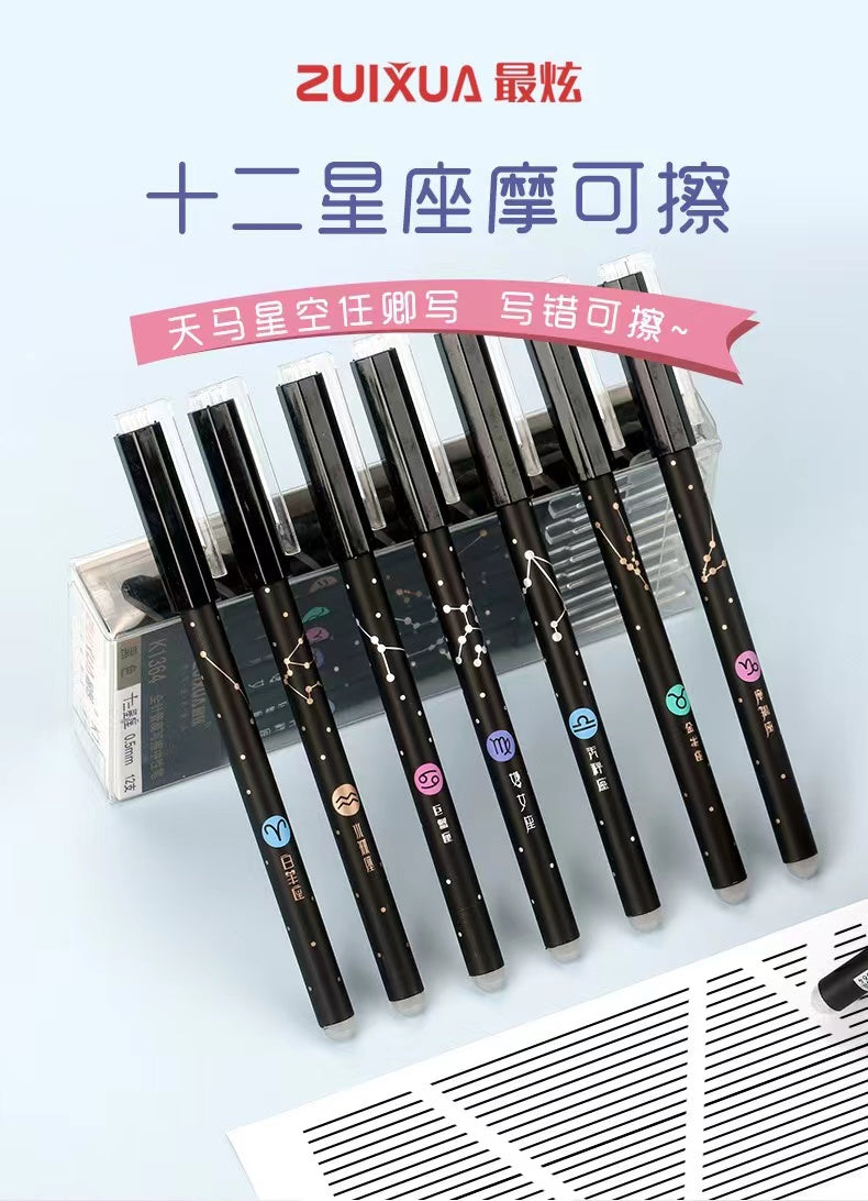 Constellations Erasable Pens