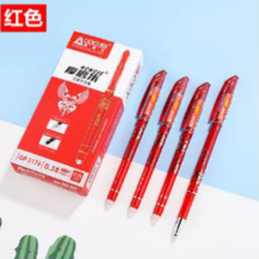 Aodemei 0.38mm Erasable Pens - 1 Box